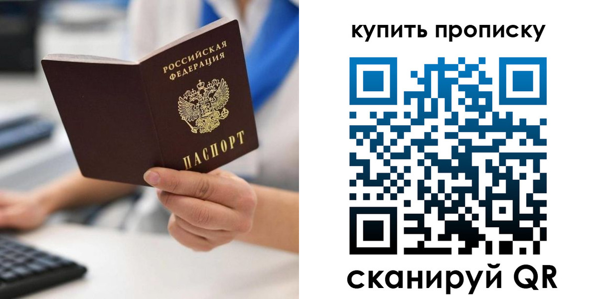 временная регистрация гарантия в Катайске