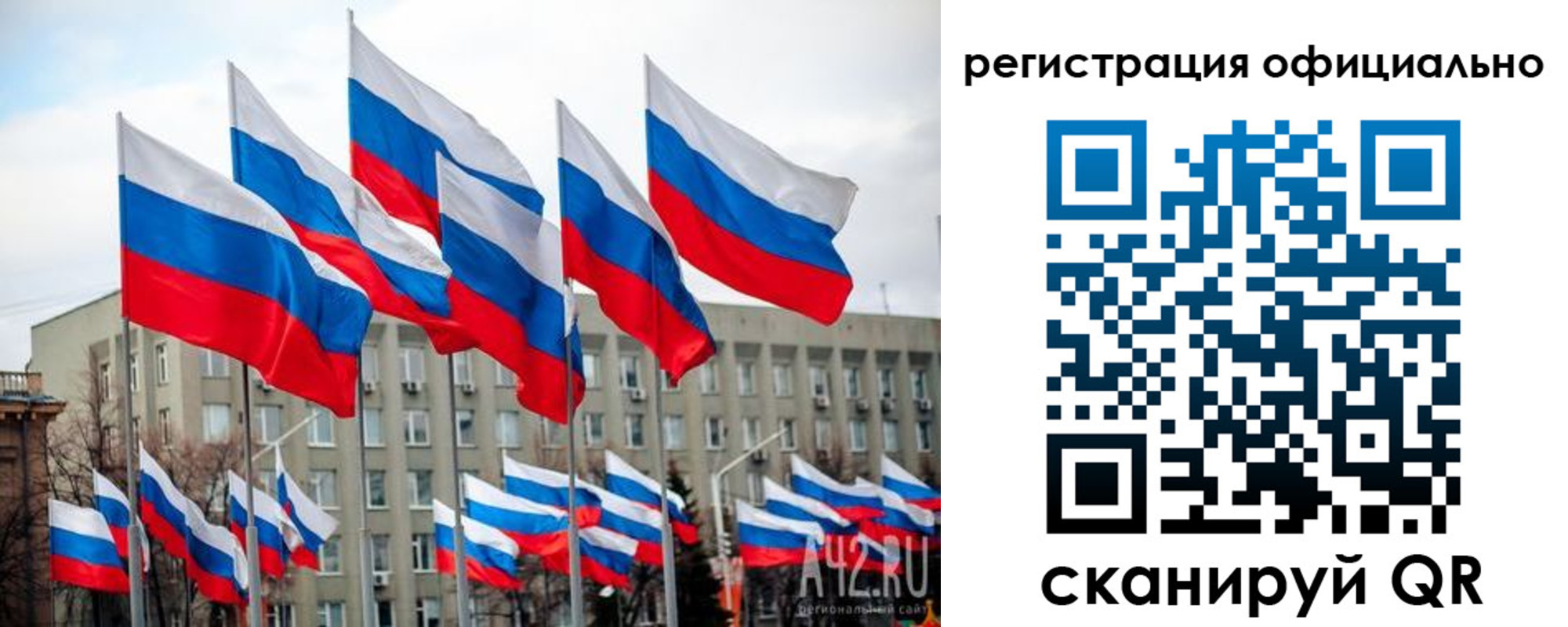 прописка иностранных граждан в Катайске
