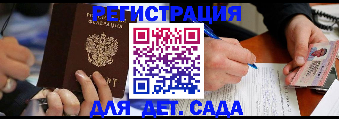 регистрация в Катайске