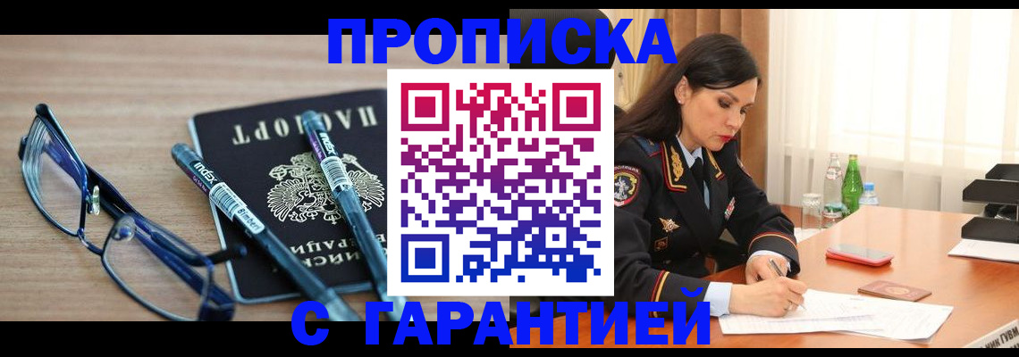 найти адрес прописки в Катайске